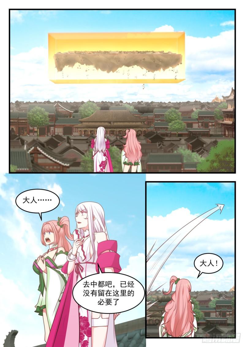 545 起飞11
