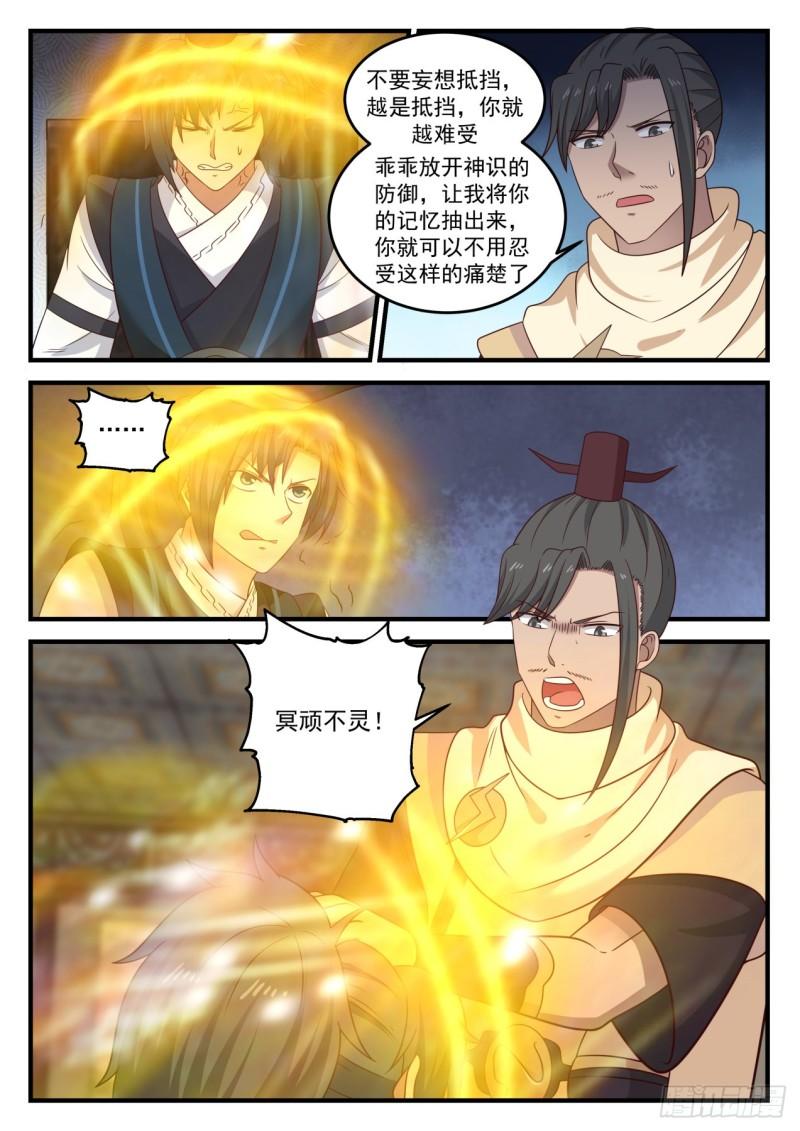 649 这是什麽意思12