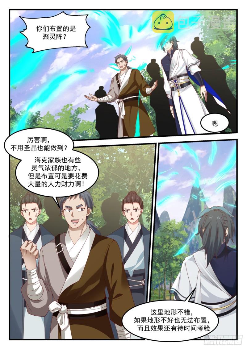 995 我可以住在这里？5
