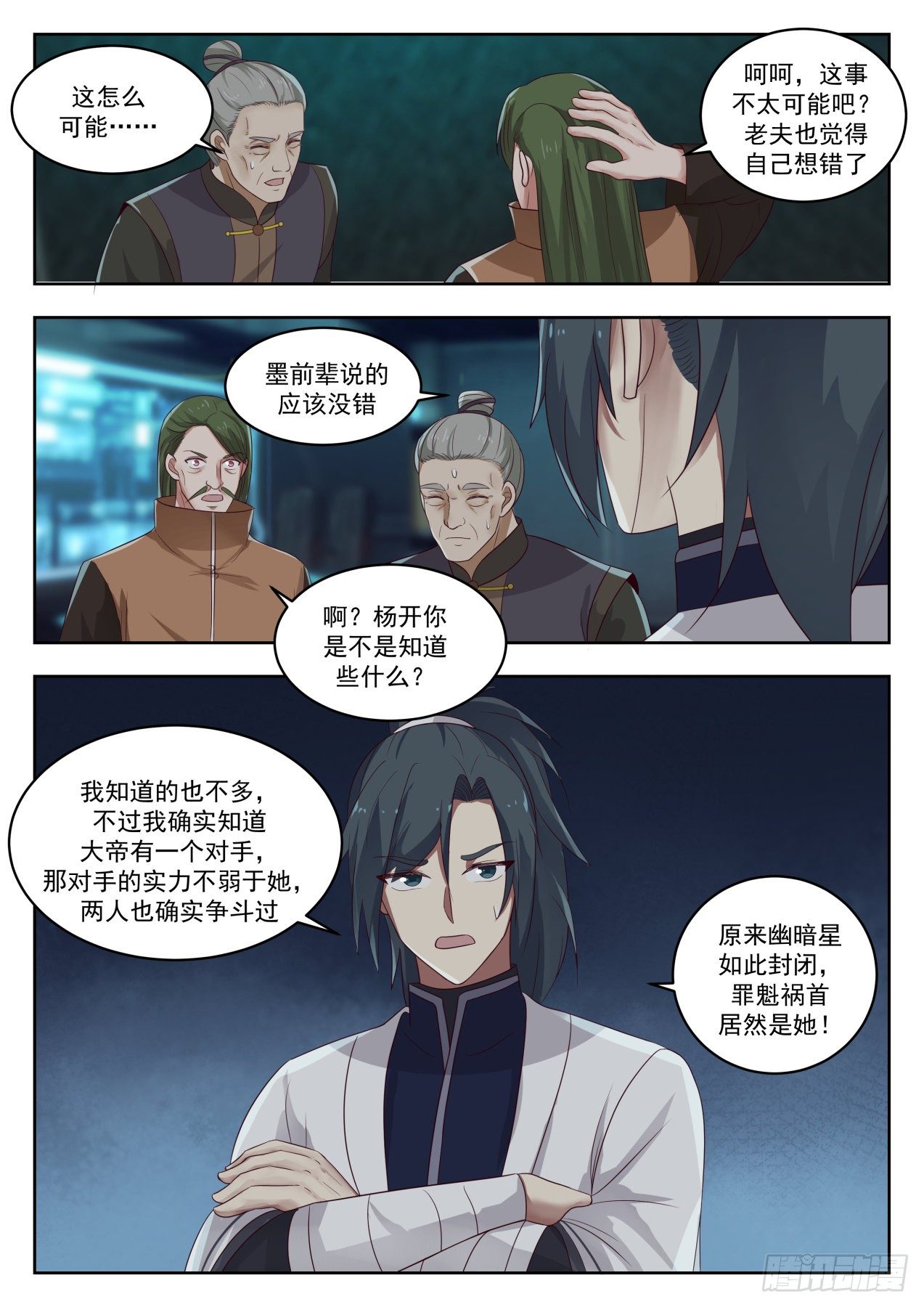 1366 死域7