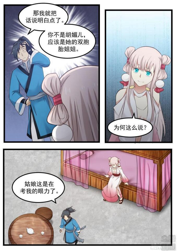 45 一边大一边小3