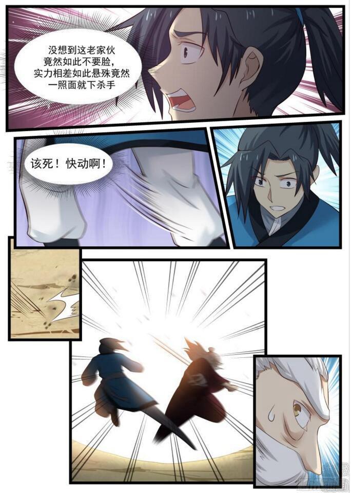 46 矿区12