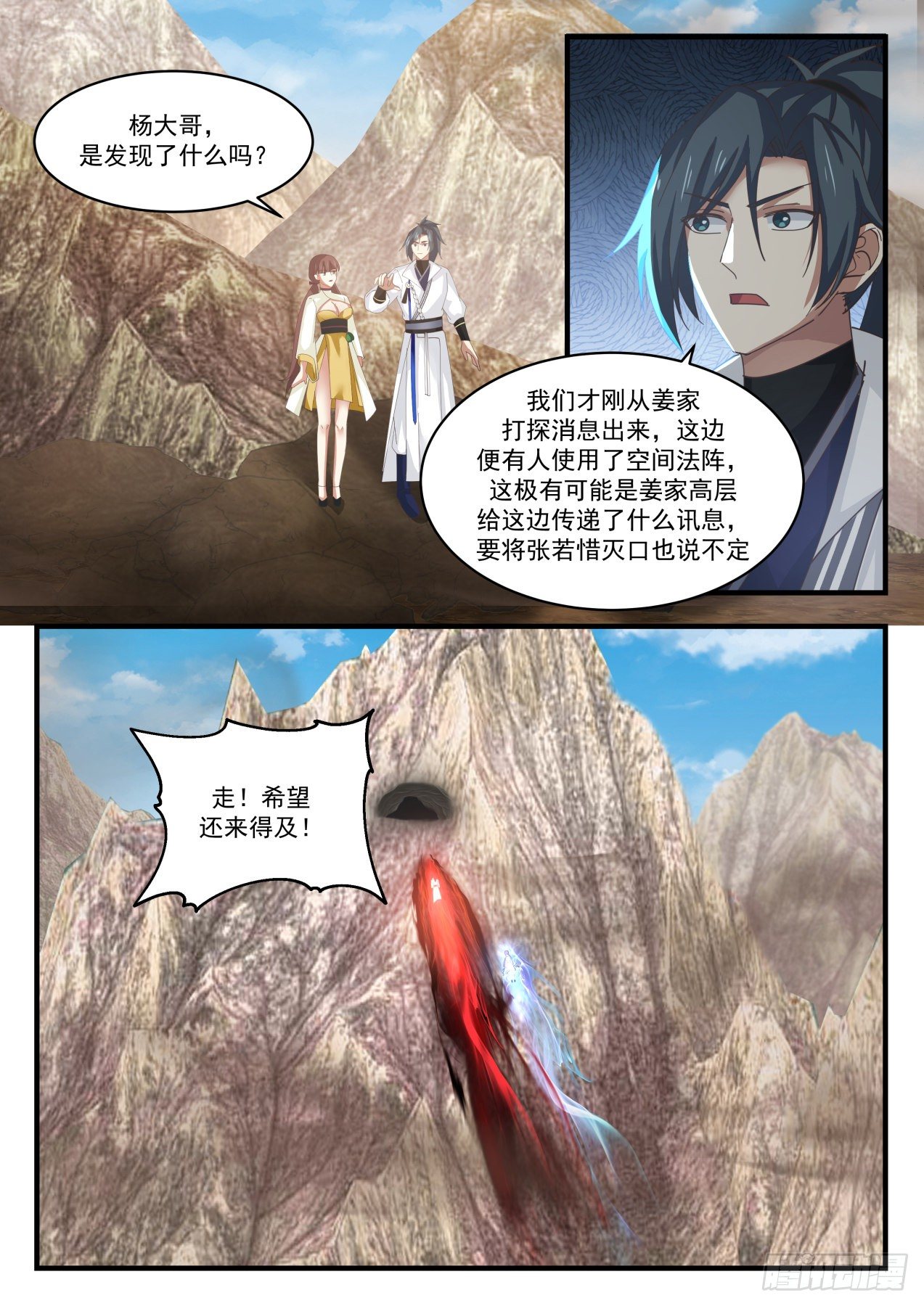 1663 矿坑1