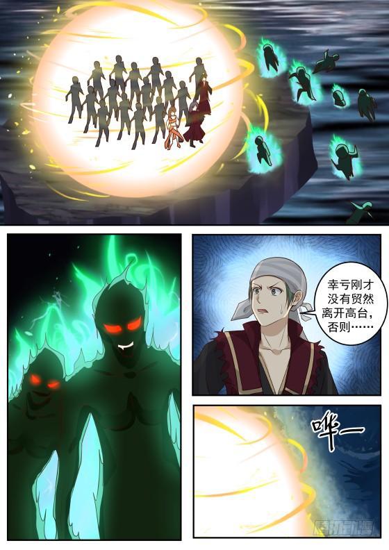 279 命悬一线12