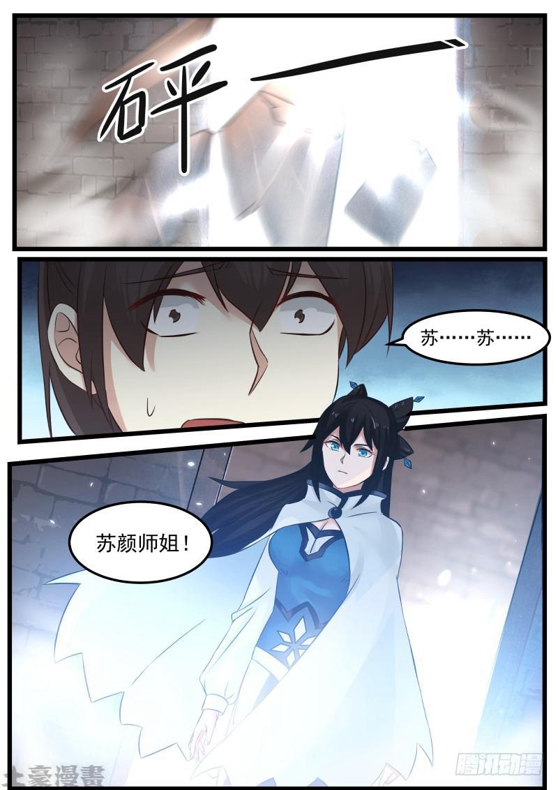57 怪胎16