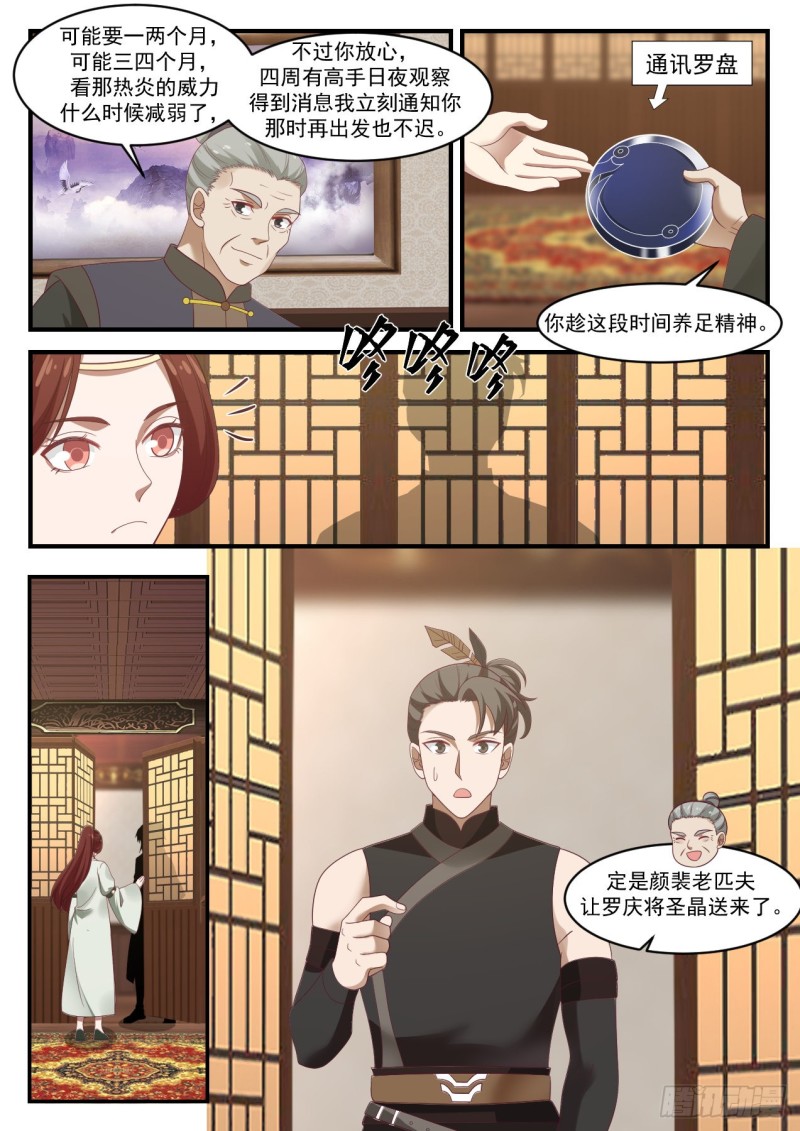 1067 当然要去12