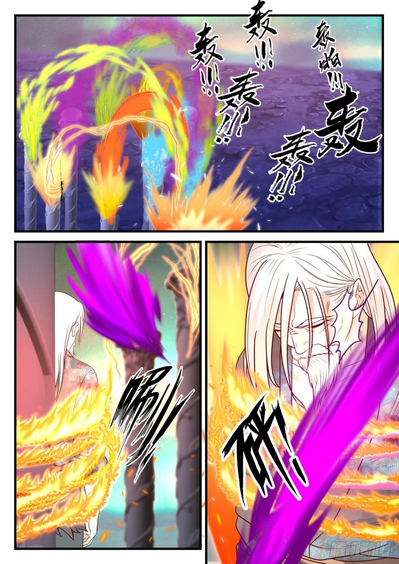 766 油尽灯枯4