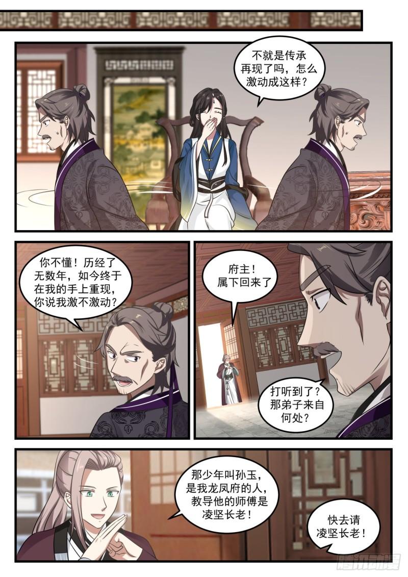 730 金龙7