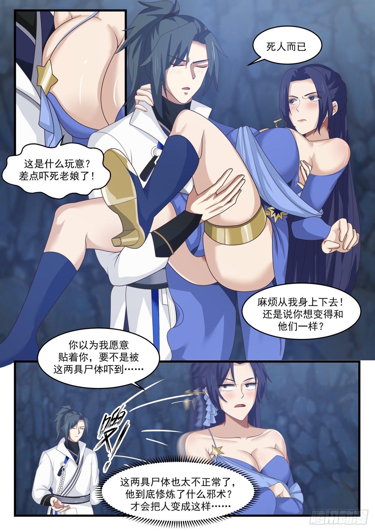 1736 密藏7
