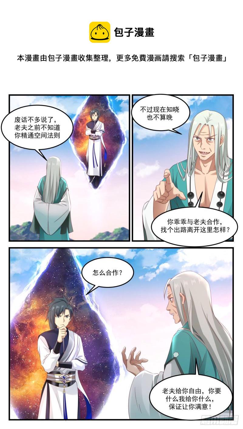 880 毒誓5