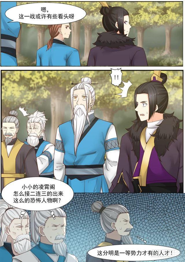 140 杀气1