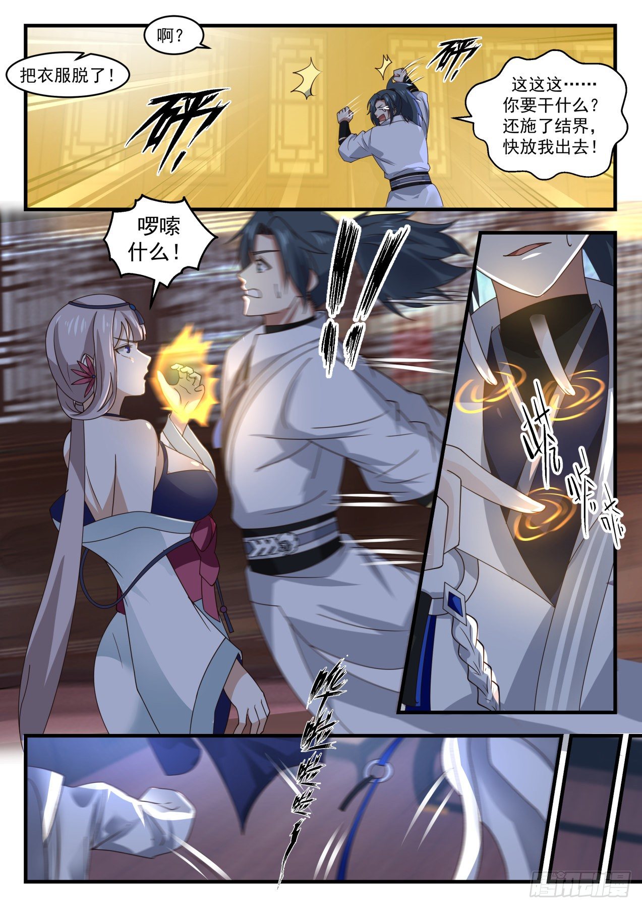 1799 故友消息1