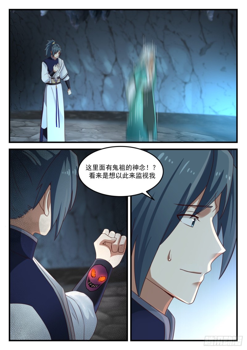 891 入圣两层境12