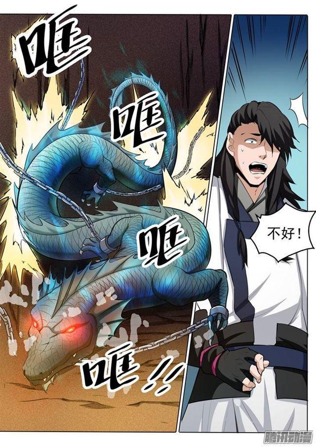 第103话 绝地求生9