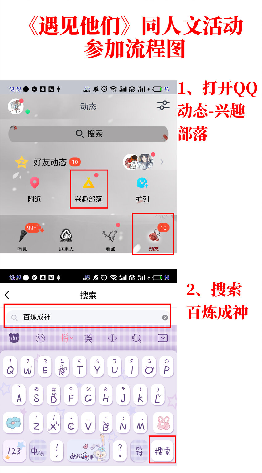 第二阶段 梦幻战场规则5