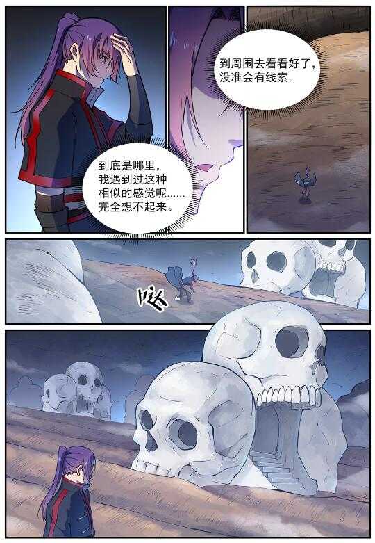 第599话 错综复杂1