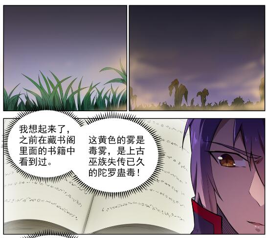 第601话 纠缠不休1