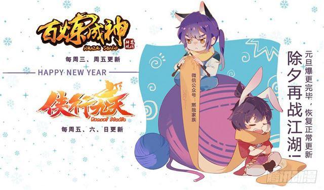 第326话 千里寻人17