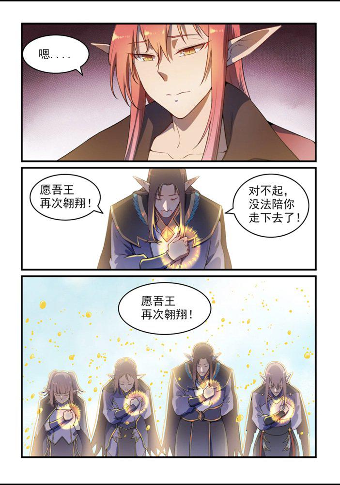 第555话 宁爲玉碎9