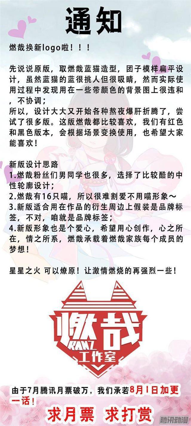 第126话 进步神速17