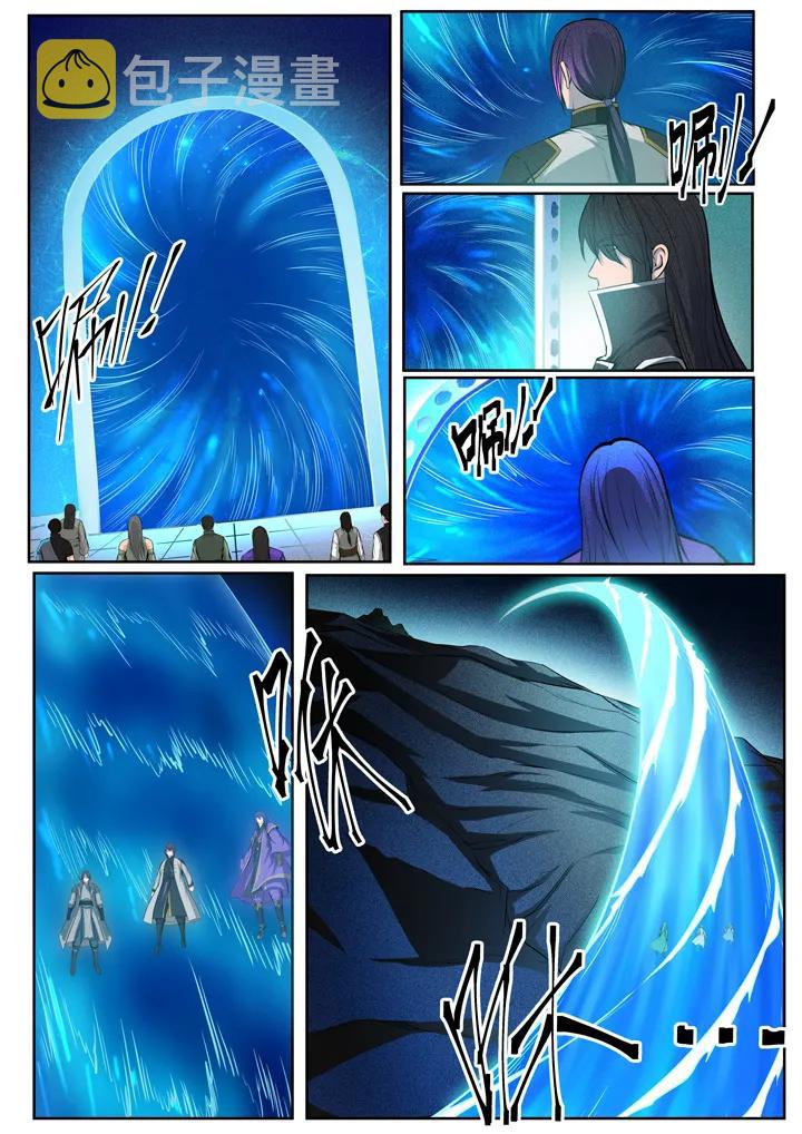 第82话 初入试炼1