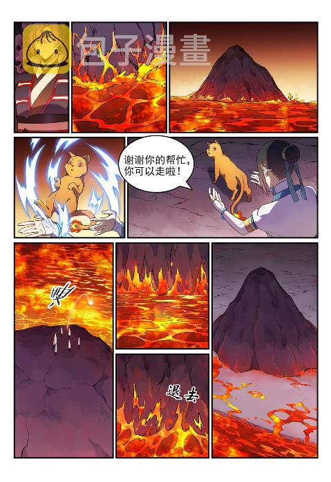 第624话 虚实难辨7