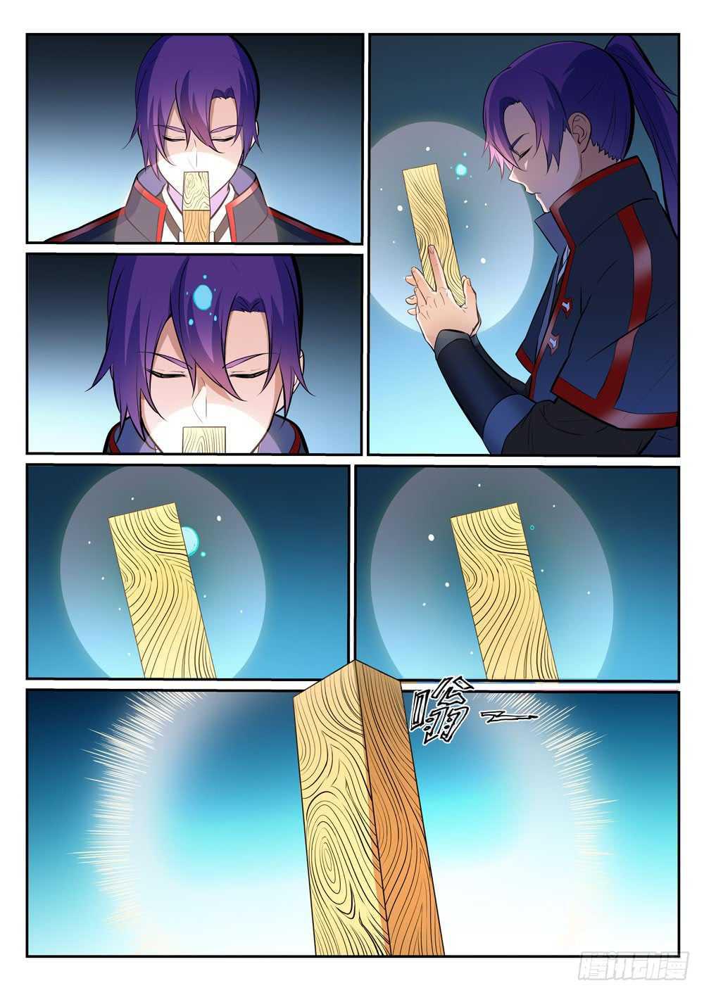 第396话 祭祀大典8