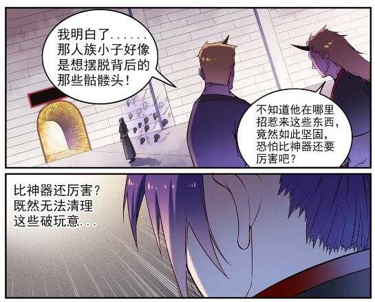 第604话 无计可施13
