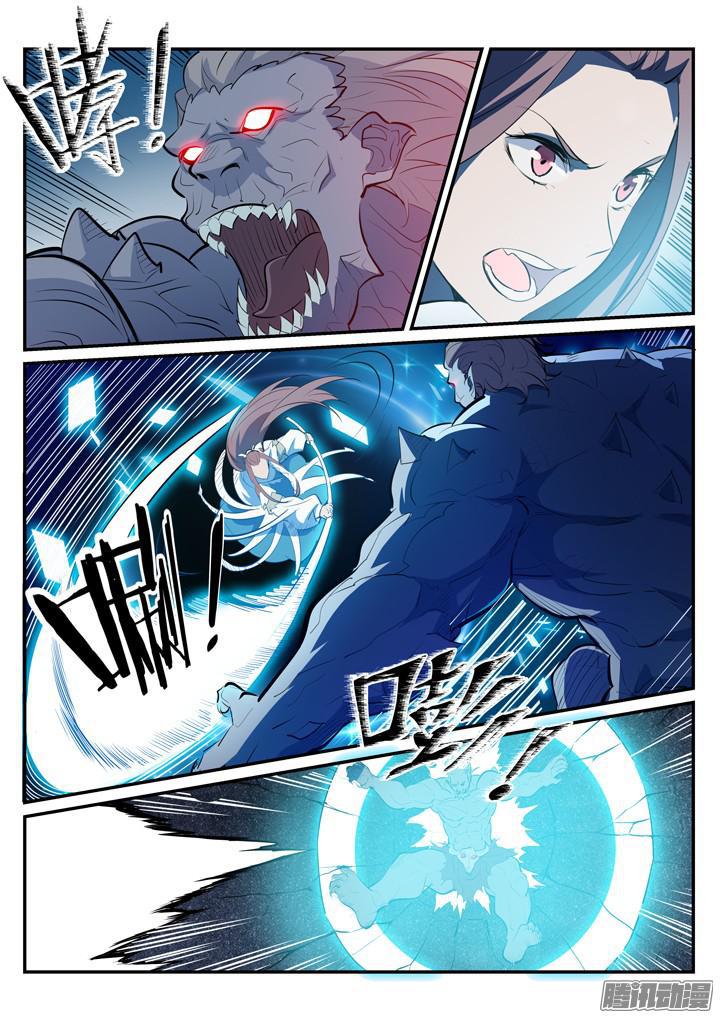 第200话 各显神通5