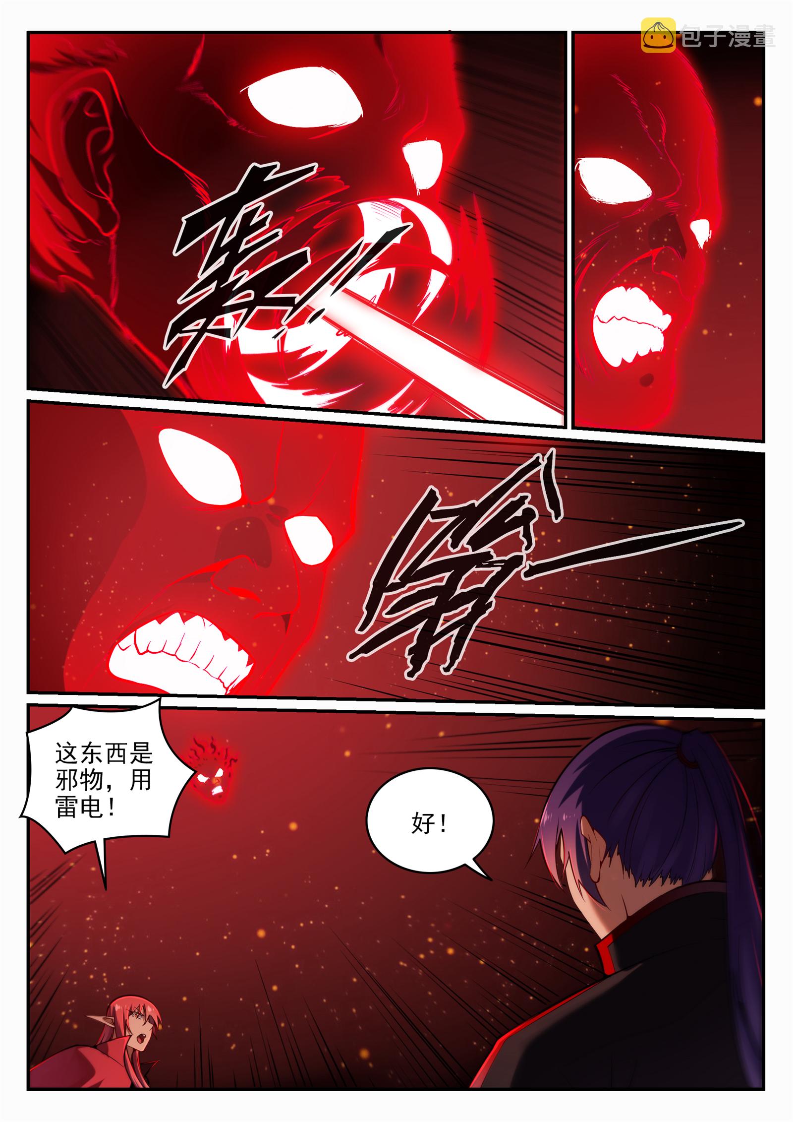 第689话 风谲云诡4
