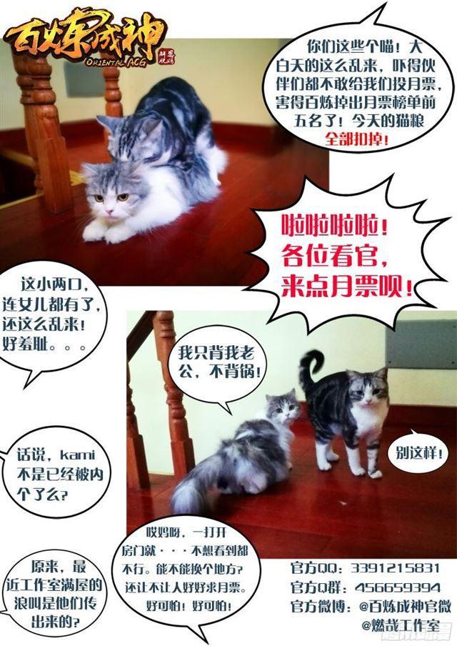 第203话 骰子游戏18