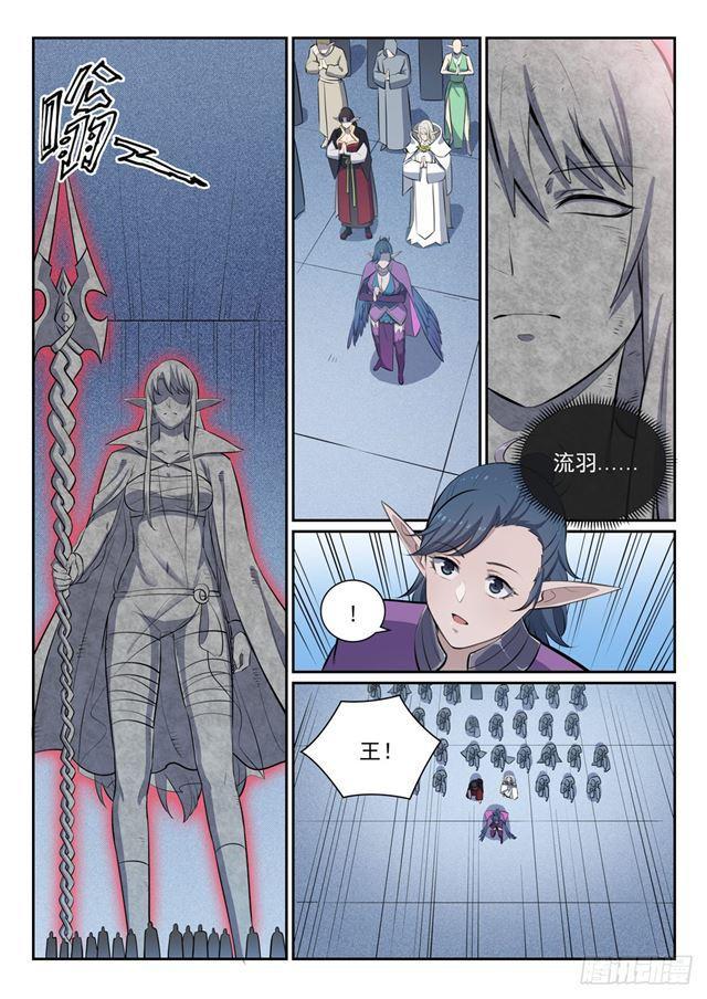 第355话 心中有数10