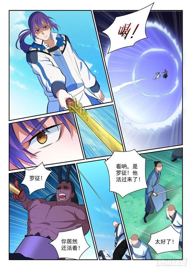 第347话 逆势翻盘9