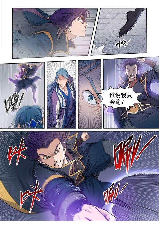 第63话 顿悟6