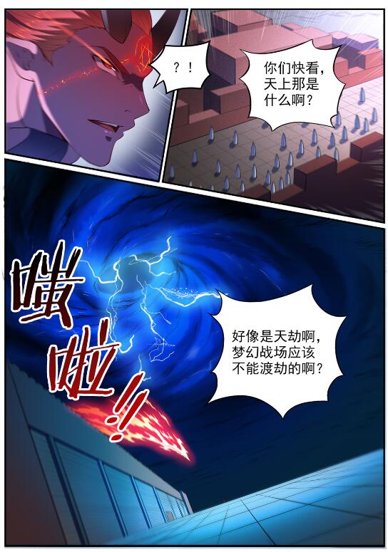 第580话 迷而不返2