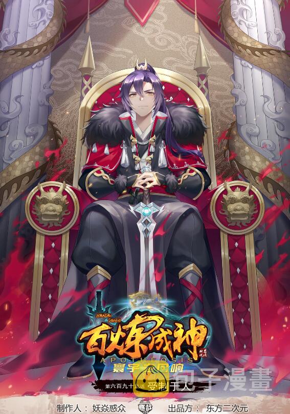 第699话 受制於人0