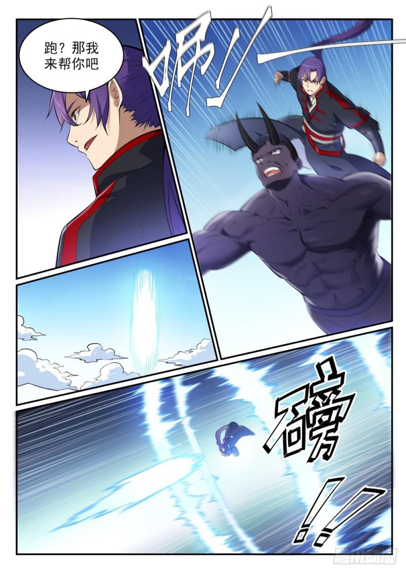 第456话 趁人之危10