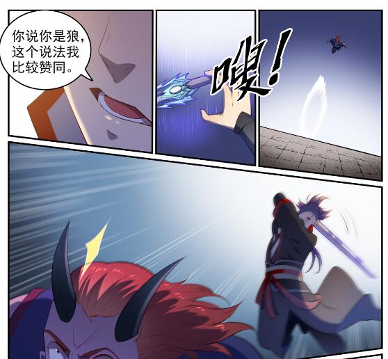 第580话 迷而不返10