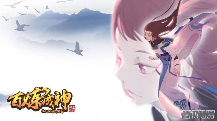 第98话 路遇凶兽17