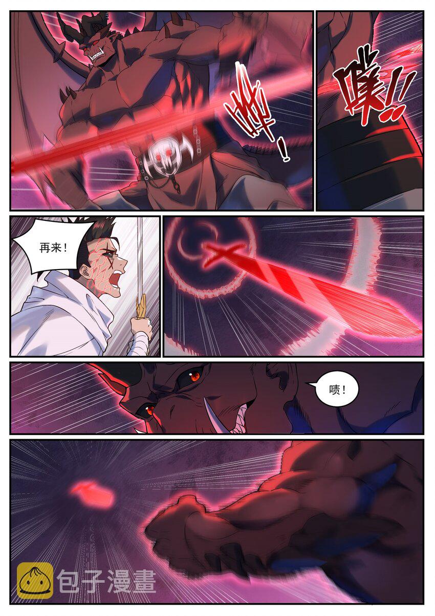 第956话 危如累卵4