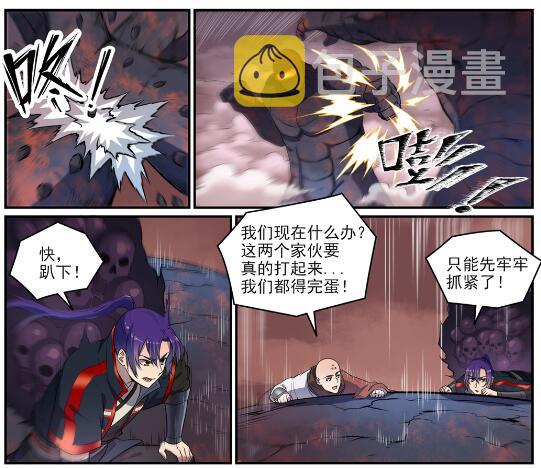 第622话 累及无辜26