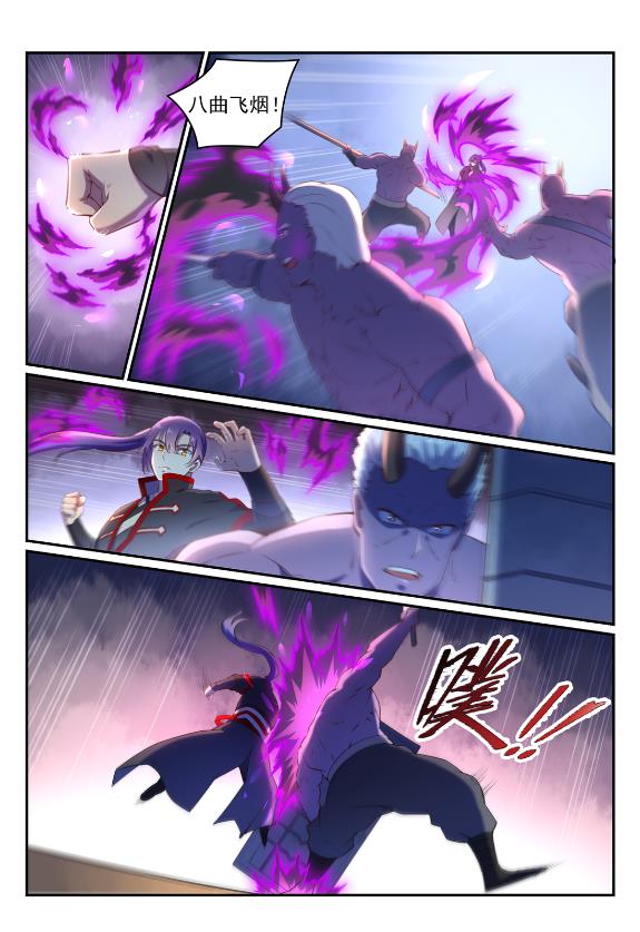 第596话 不期而遇8