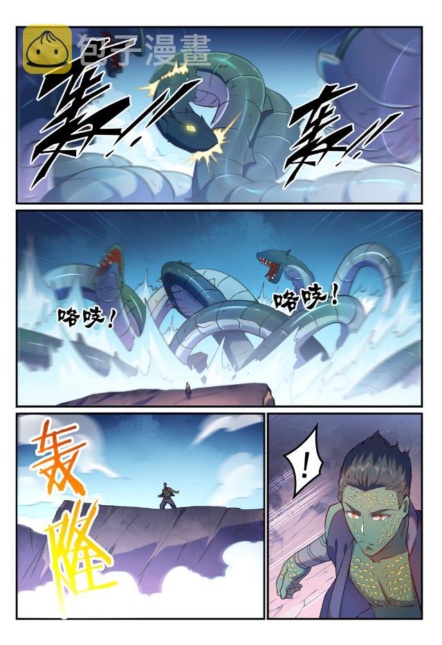 第749话 力战而竭2