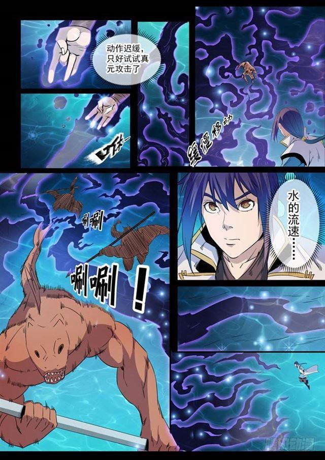 第48话 开堂大审14