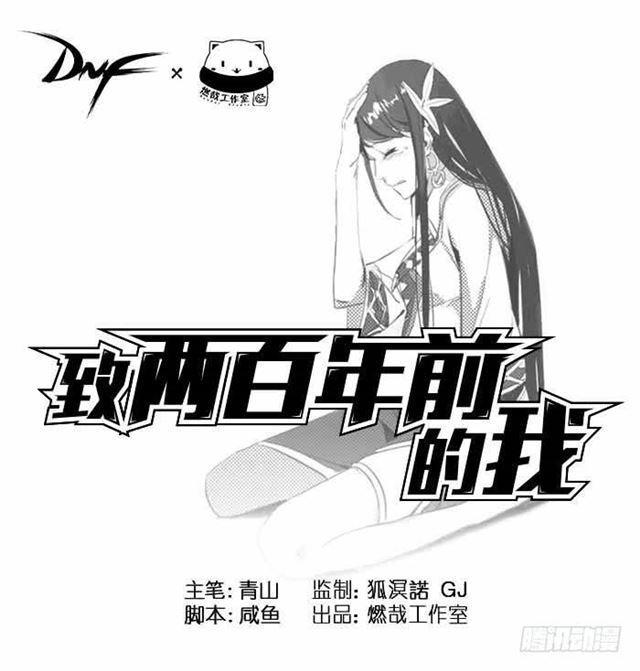 第70话 剑23