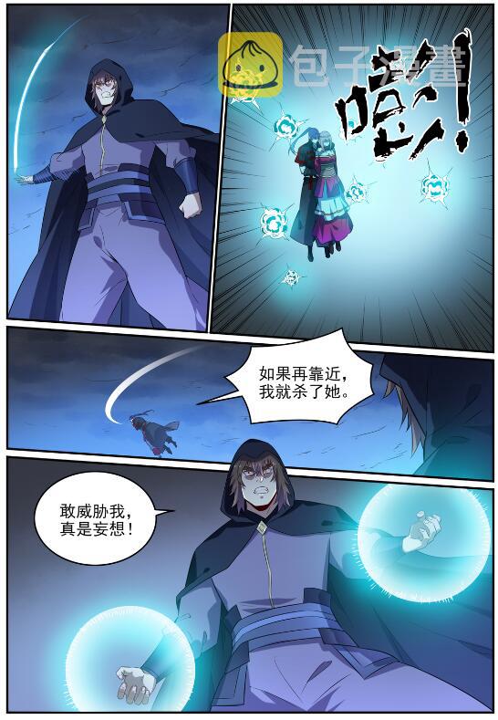 第721话 大宏愿8