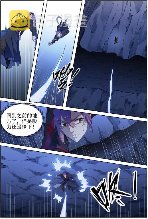 第728话 可望不可即9