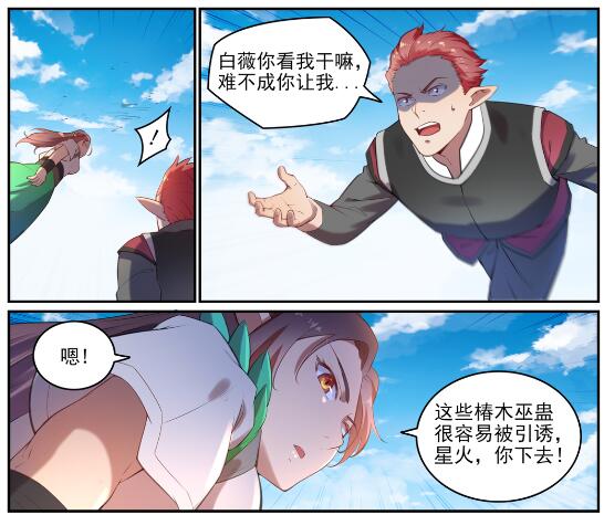第595话 被发缨冠5