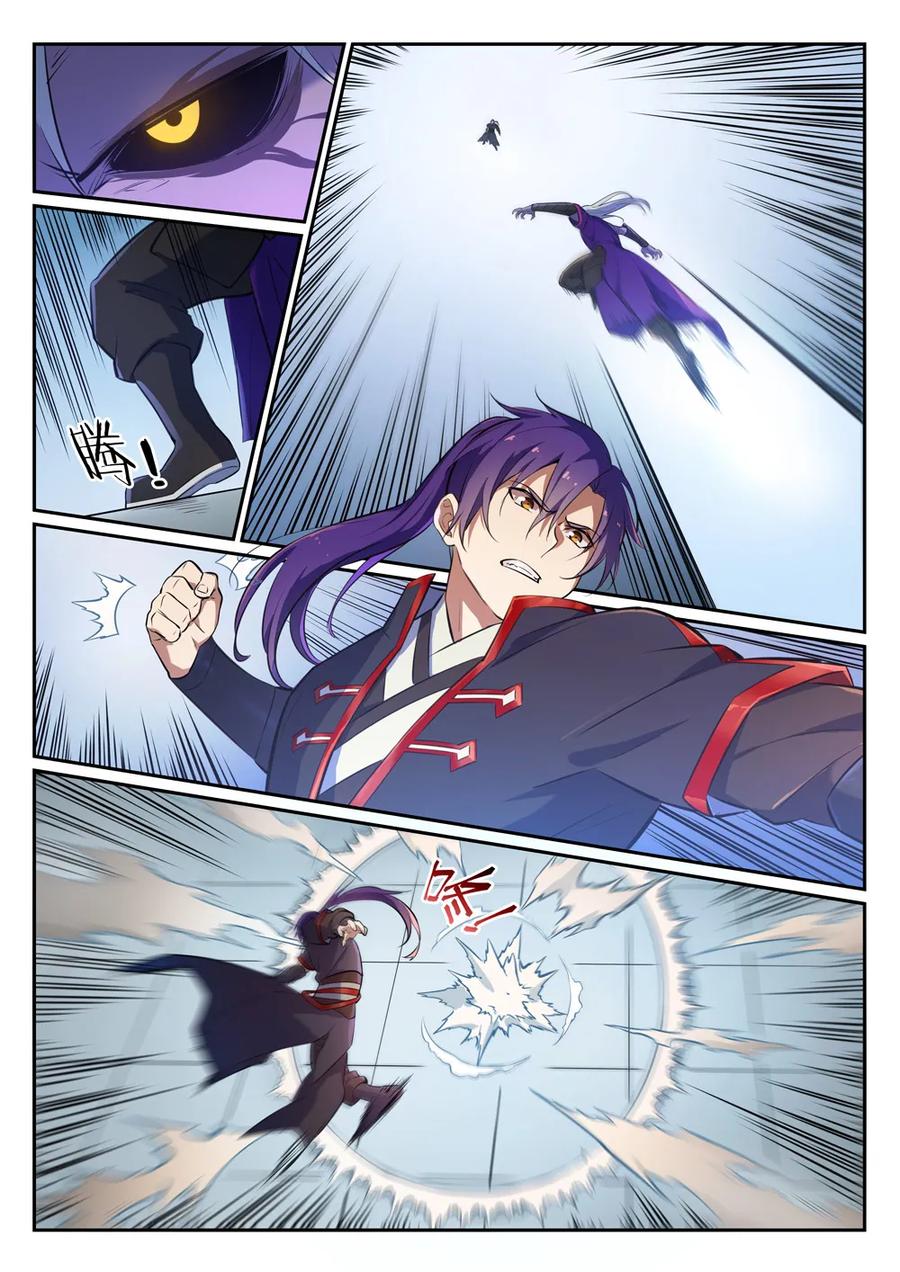 第388话 柔弱无骨5