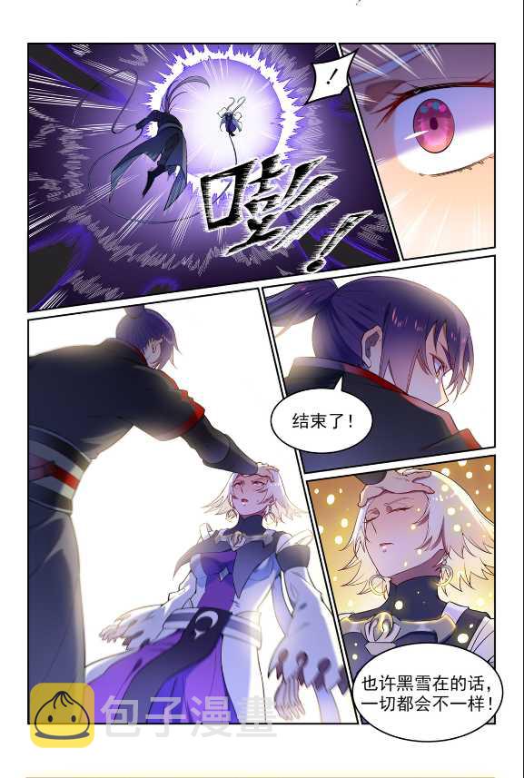 第591话 节节攀升11